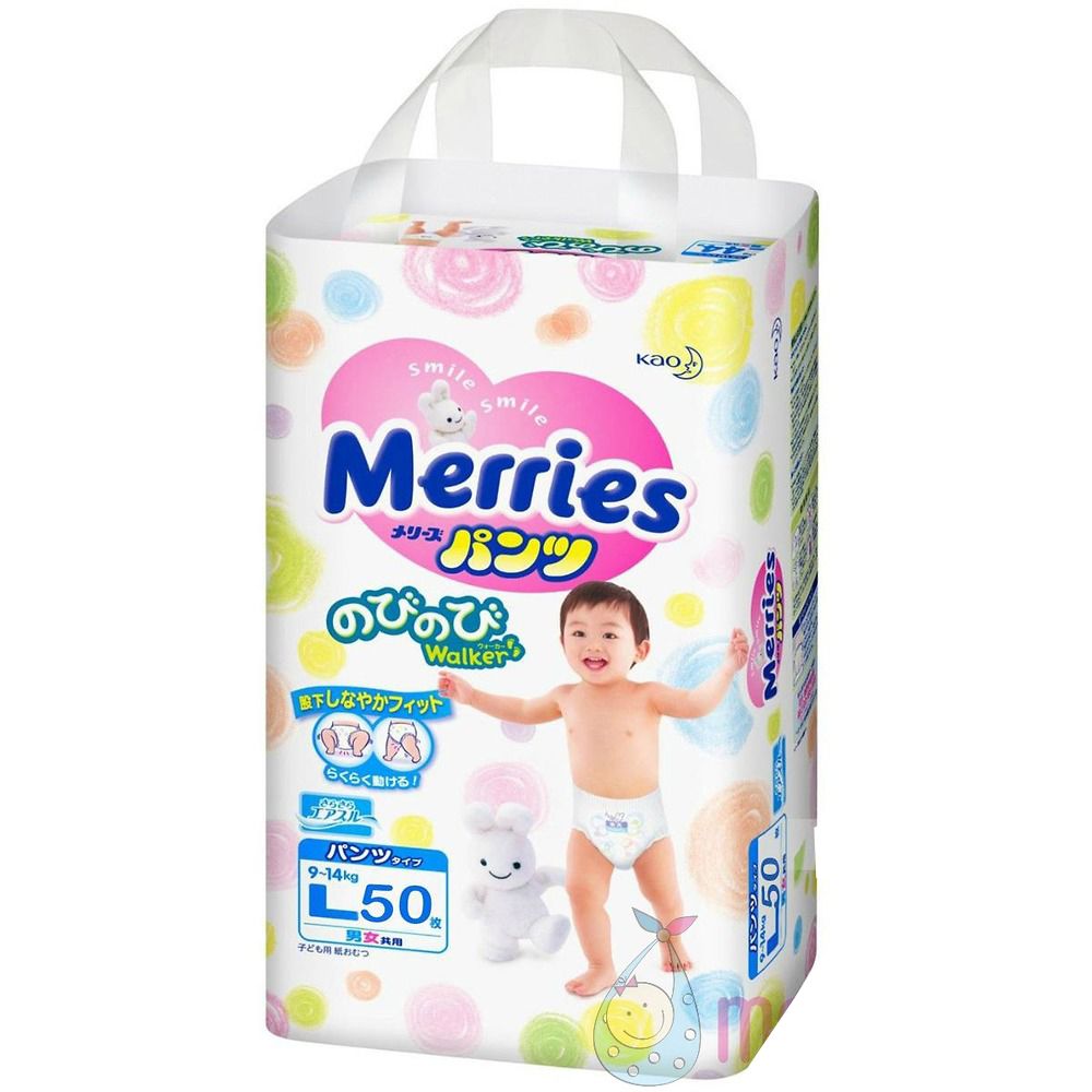 Tả Merries