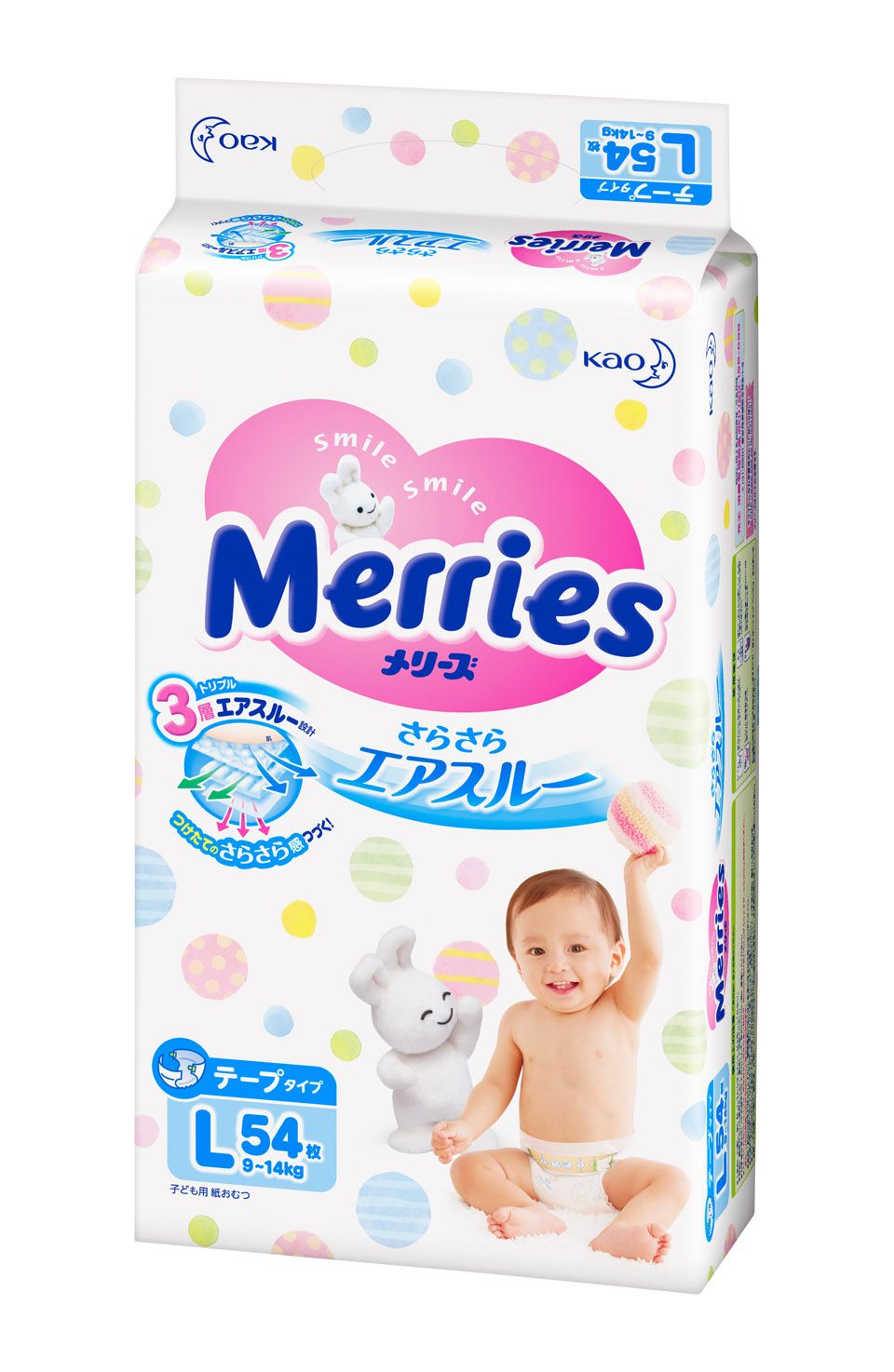 Tả Merries