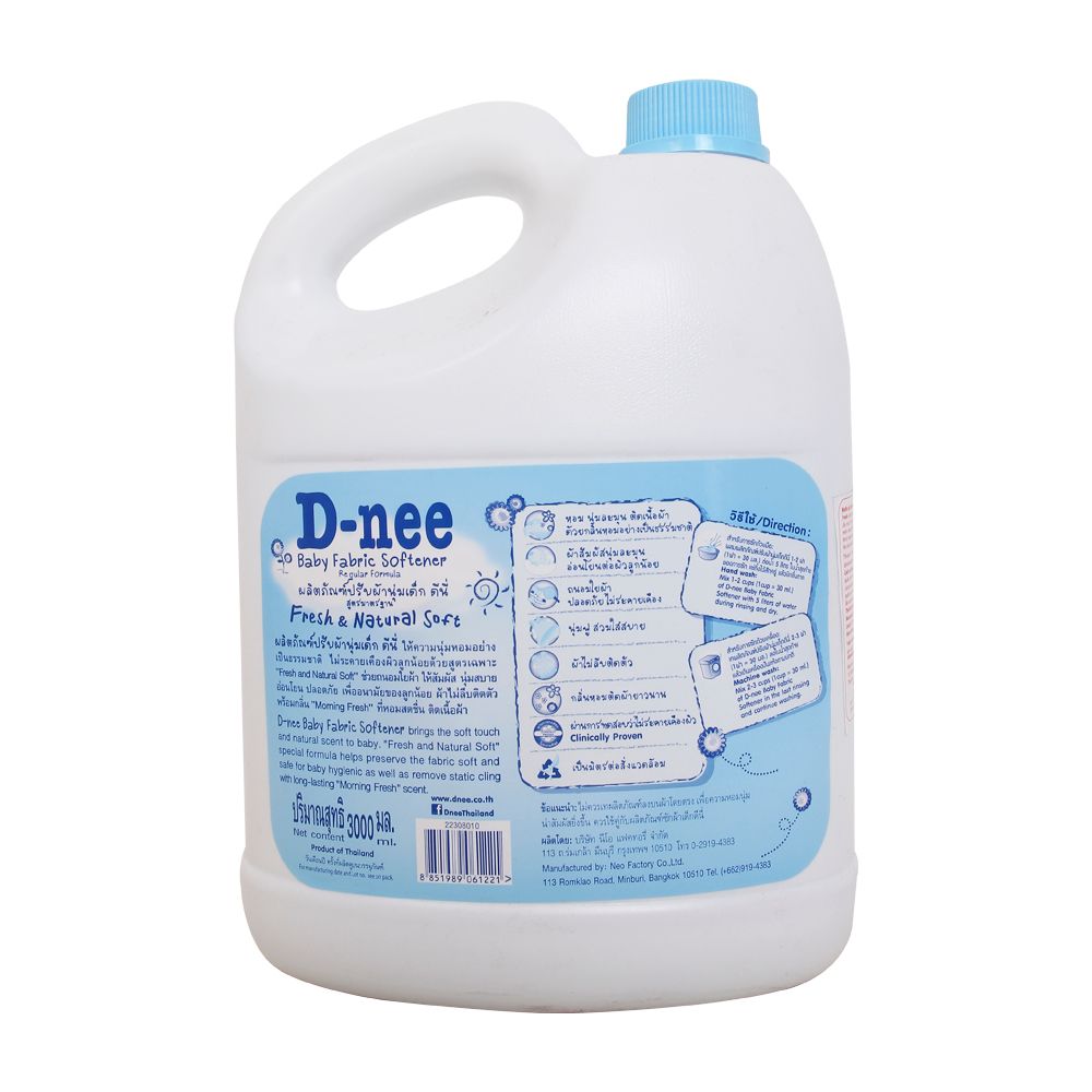 Nước giặt D-nee (3000ml)