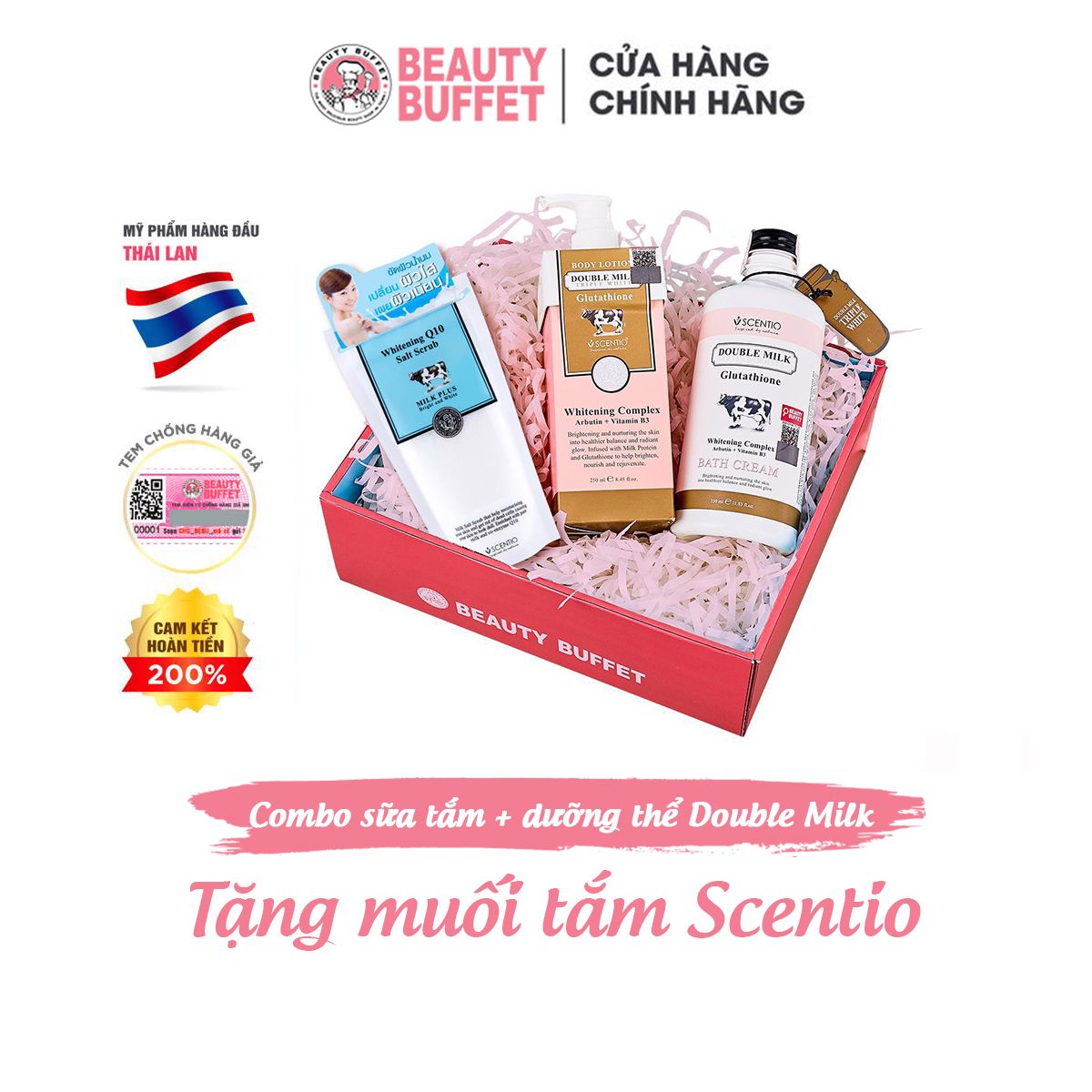 Combo Sữa tắm 350ml và Dưỡng thể trắng da 250ml Scentio Double Milk Triple White + Tặng Muối tắm Milk Plus 300g