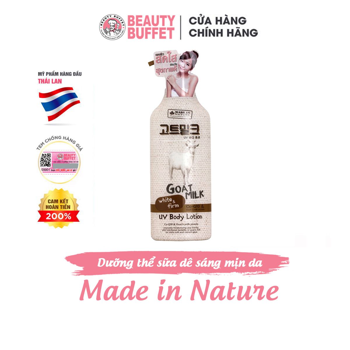 Dưỡng thể trắng da chiết xuất từ sữa dê Made In Nature 450ml