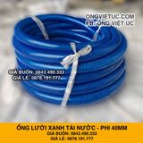  Ống nhựa lưới dẻo PVC phi 42mm - Ống lưới xanh dẫn nước Việt Úc 