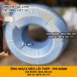  Ống nhựa mềm lõi thép nhập khẩu phi 65mm - Nhựa dẻo lõi lò xo Việt Úc 