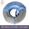 Ống nhựa mềm lõi thép nhập khẩu phi 34mm - Nhựa dẻo lõi lò xo Việt Úc