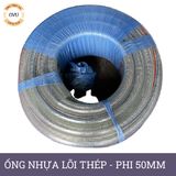  Ống nhựa mềm lõi thép nhập khẩu phi 50mm - Nhựa dẻo lõi lò xo Việt Úc 