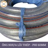  Ống nhựa mềm lõi thép nhập khẩu phi 60mm - Nhựa dẻo lõi lò xo Việt Úc 