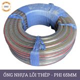  Ống nhựa mềm lõi thép nhập khẩu phi 65mm - Nhựa dẻo lõi lò xo Việt Úc 