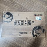 An cung ngưu hoàng hoàn hộp gỗ 60 viên Hàn Quốc