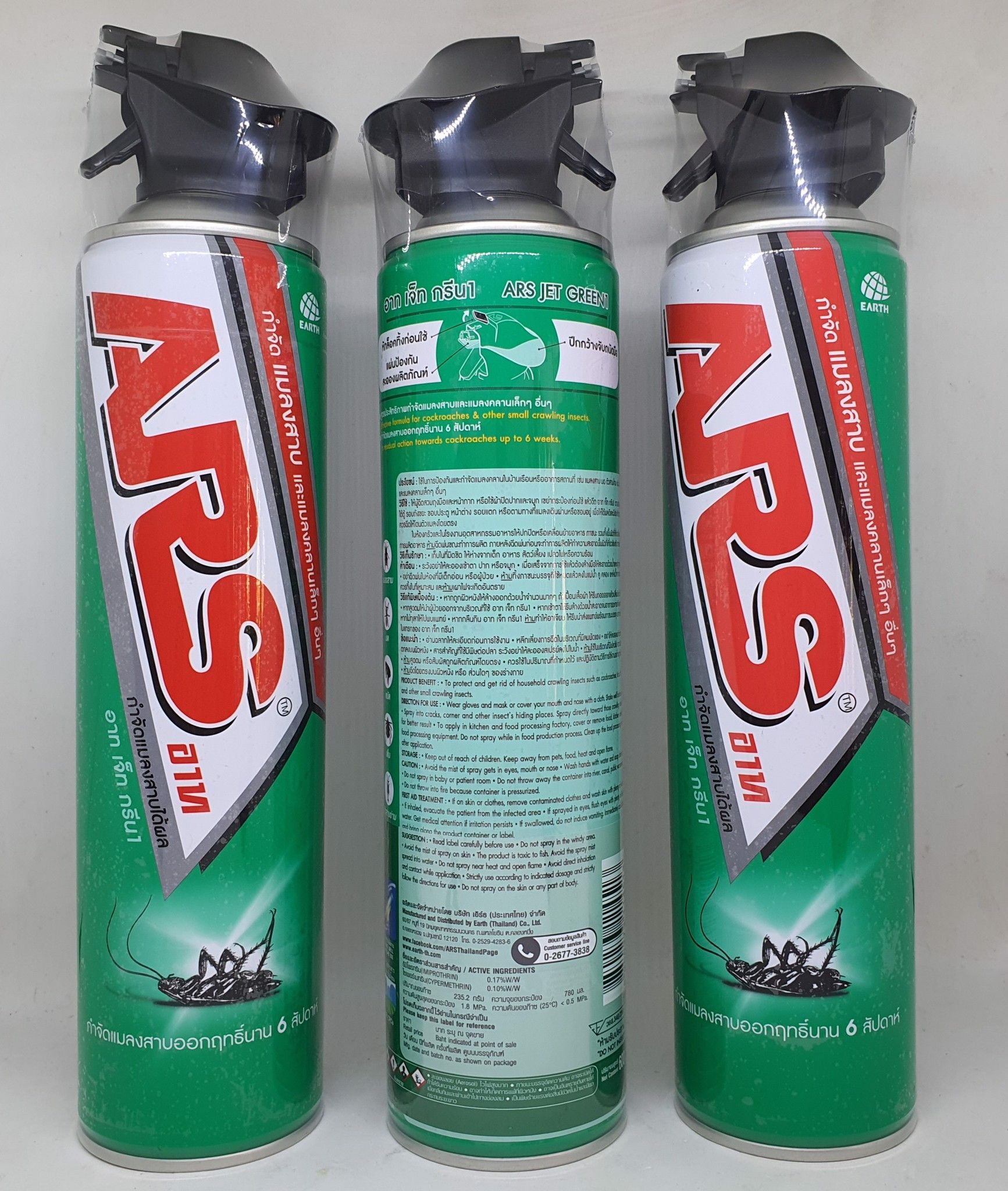 Bình Xịt Muỗi Ruồi Nhặng Bọ Cánh Cứng ARS Chính Hãng Màu Xanh Lá Cây Thái Lan 600 ML