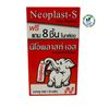 Băng keo cá nhân neoplast-s con voi một hộp có 100 miếng dán hàng nội địa chính hãng thái lan