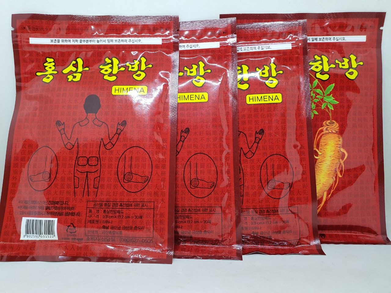 12 bịch cao dán hồng sâm đỏ himena trị đau nhức mỏi có 240 miếng hàng nội địa chính hãng hàn quốc