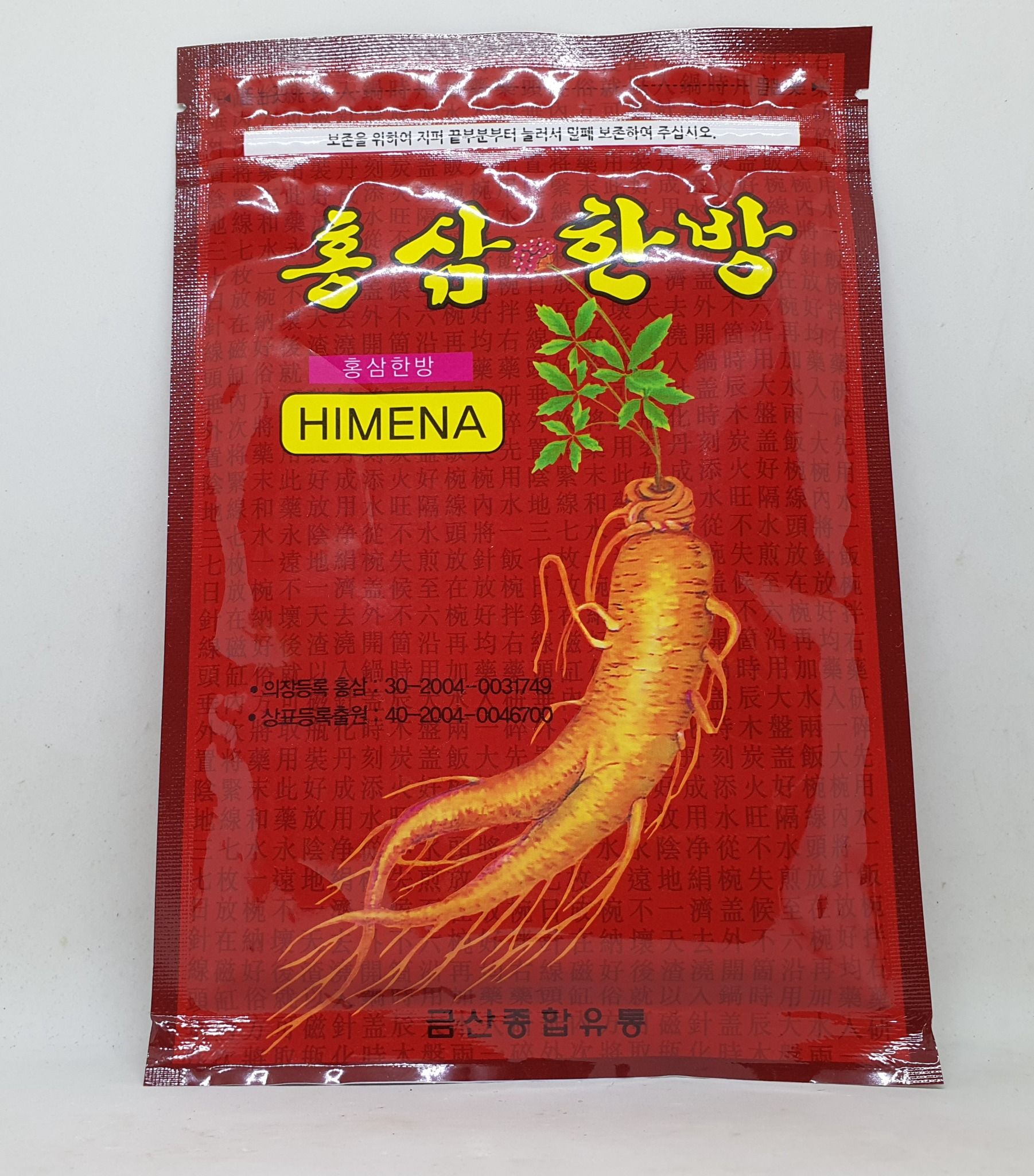 12 bịch cao dán hồng sâm đỏ himena trị đau nhức mỏi có 240 miếng hàng nội địa chính hãng hàn quốc