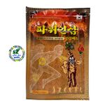  Cao dán sâm ginseng himena giảm đau nhức mỏi có 20 miếng dán hàng nội địa chính hãng hàn quốc 