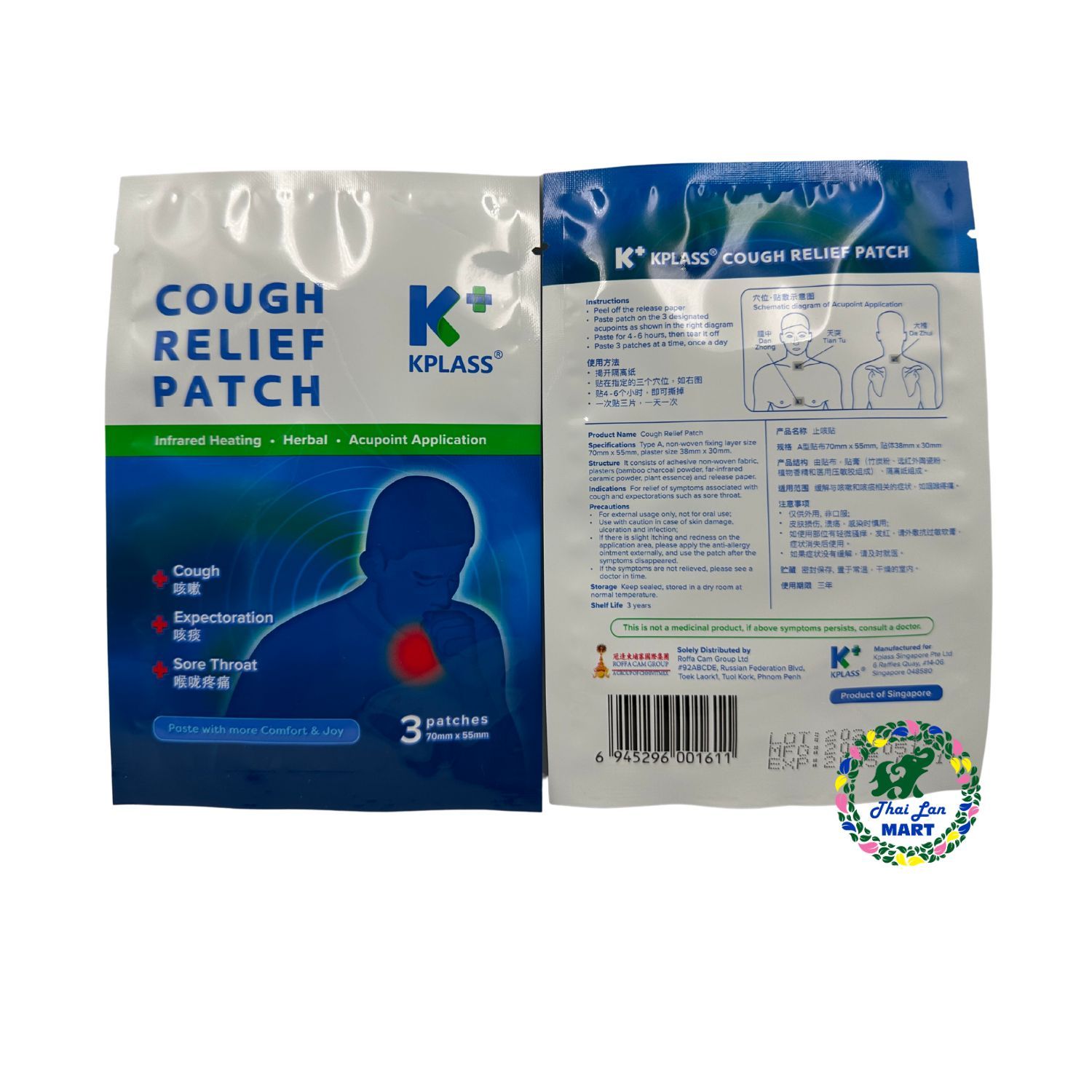  Cao dán kplass knee pain cought relief patch giảm ho đau cổ đau đầu gối hàng chính hãng singapore 