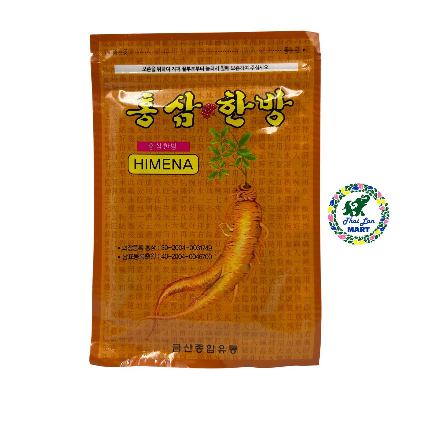  Cao dán sâm ginseng himena giảm đau nhức mỏi có 20 miếng dán hàng nội địa chính hãng hàn quốc 