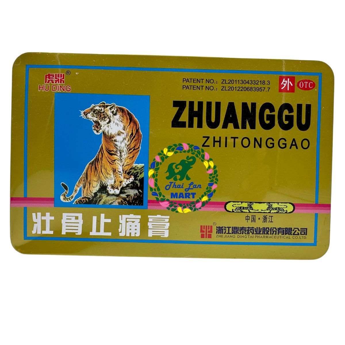  10 gói cao dán tiger zhuanggu zhitonggao có 40 miếng dán hàng nội địa chính hãng china 