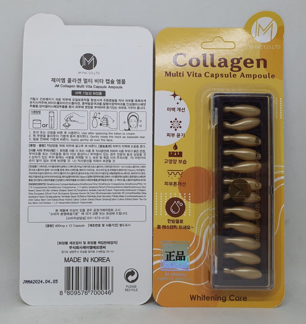 Collagen multi vita capsule ampoule giúp da trắng sáng hàn quốc 12 viên