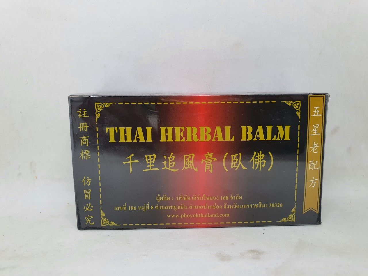  Combo 3 hủ dầu cù là tê giác vàng chiết xuất thảo mộc thai herbal balm 50 gam 