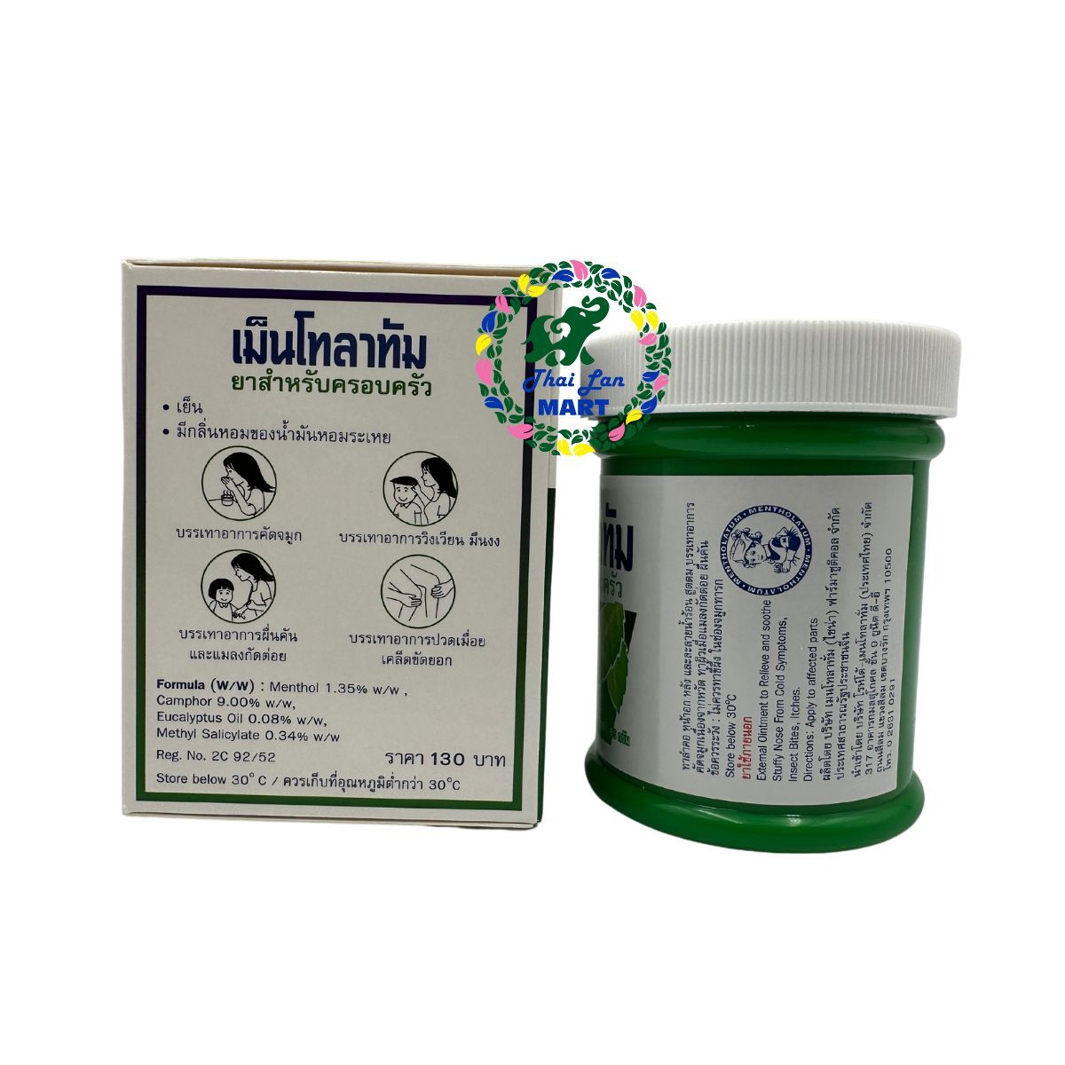  Dầu cù là mentholatum thông mũi cảm cúm hàng nội địa chính hãng thái lan 