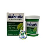  Dầu cù là mentholatum thông mũi cảm cúm hàng nội địa chính hãng thái lan 