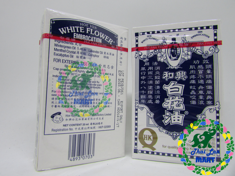 Dầu gió bạch hoa hoe hin white flower chính hãng hong kong 20 ml