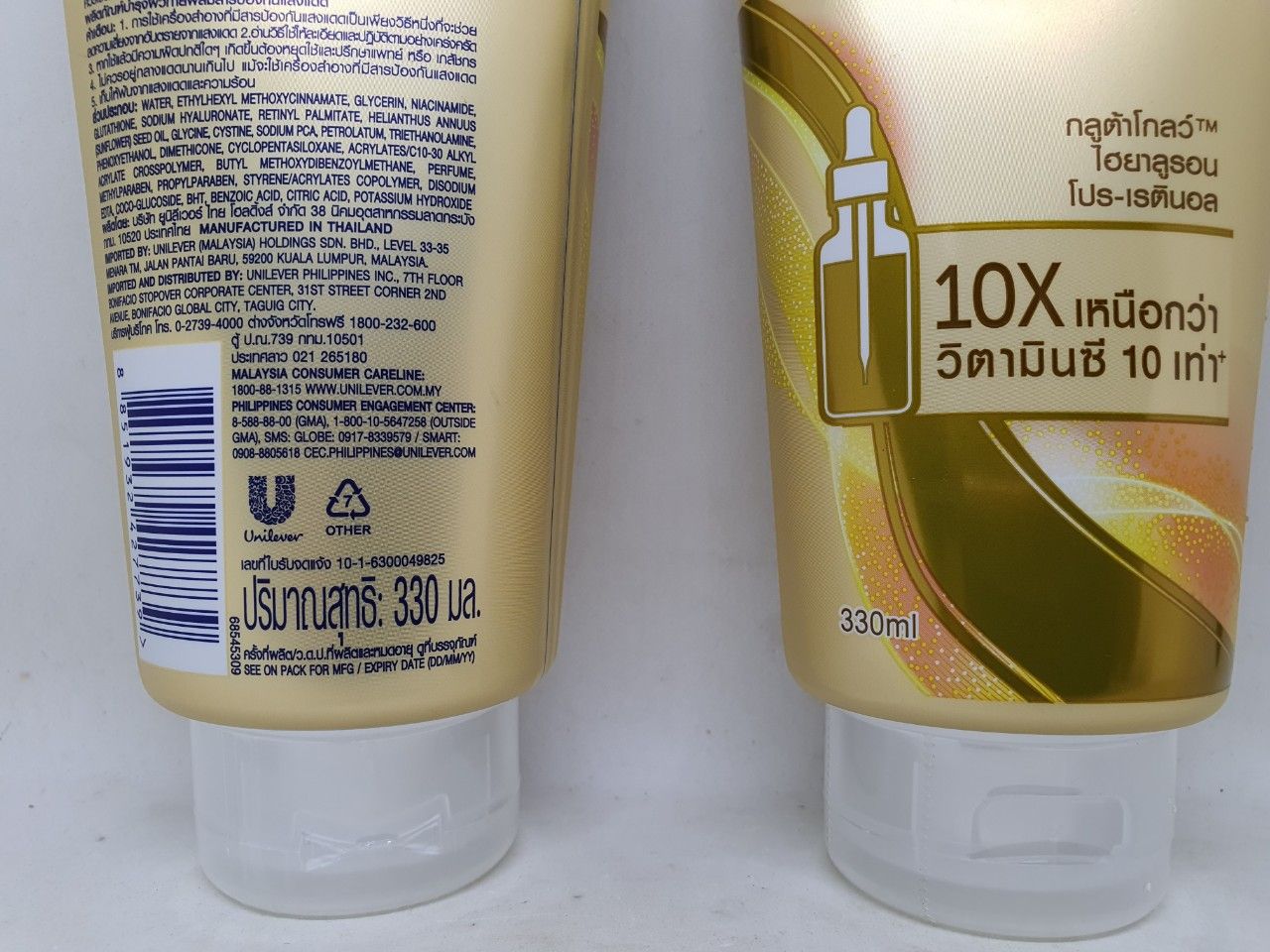Sữa dưỡng thể vaseline 10x healthy bright gluta hya serum burst uv lotion ban ngày thái lan 330 ml