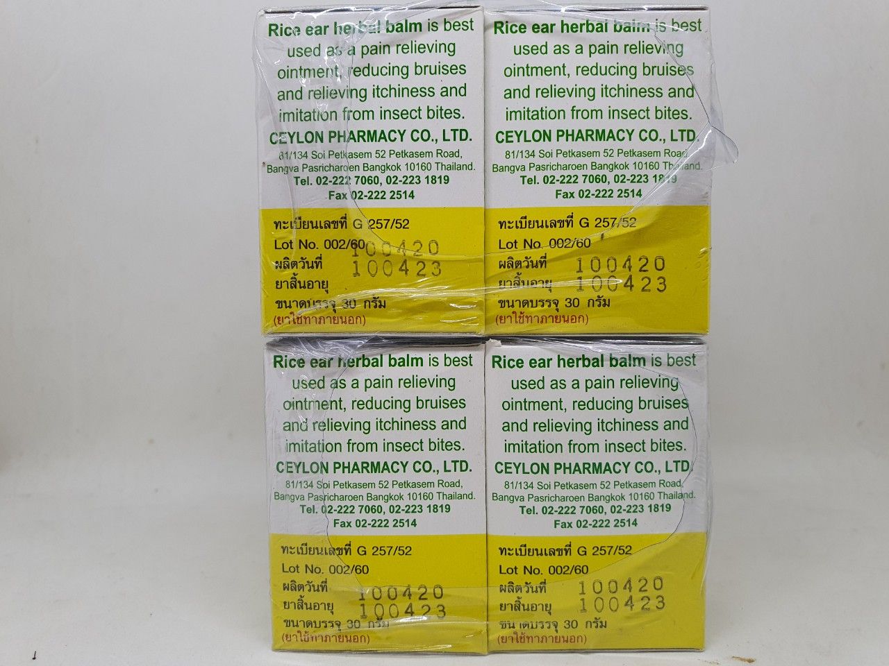 Dầu cù là thảo mộc Rice ear herbal balm màu vàng chính hãng thái lan 50 gam
