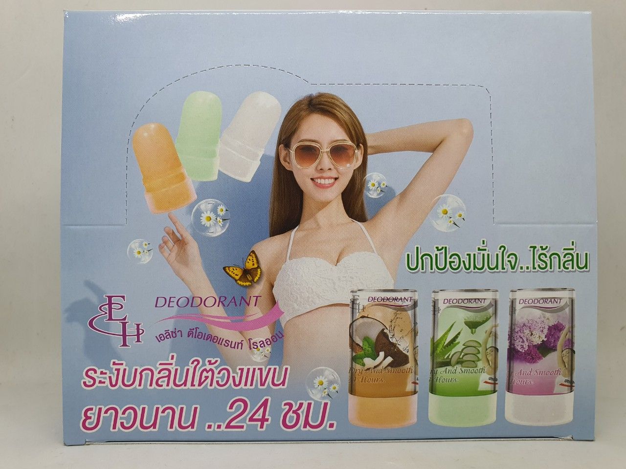 Lăn Khử Mùi Đá Khoáng Deodorant Hương Dừa Chính Hãng Thái Lan 70 gam