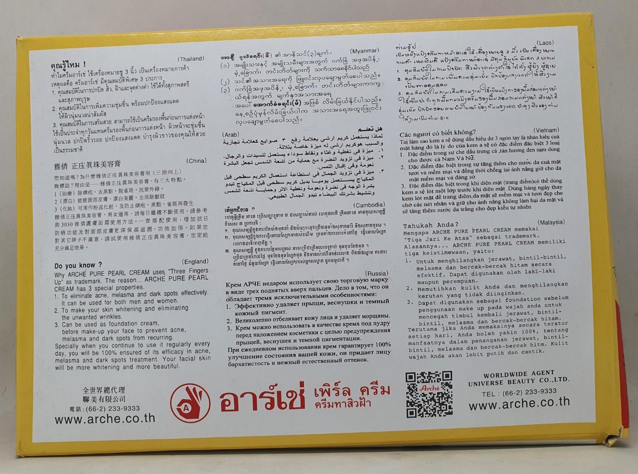 24 hủ kem arche pearl cream ngọc trai dưỡng trắng da trị mụn nám tàn nhang thái lan 3 gam