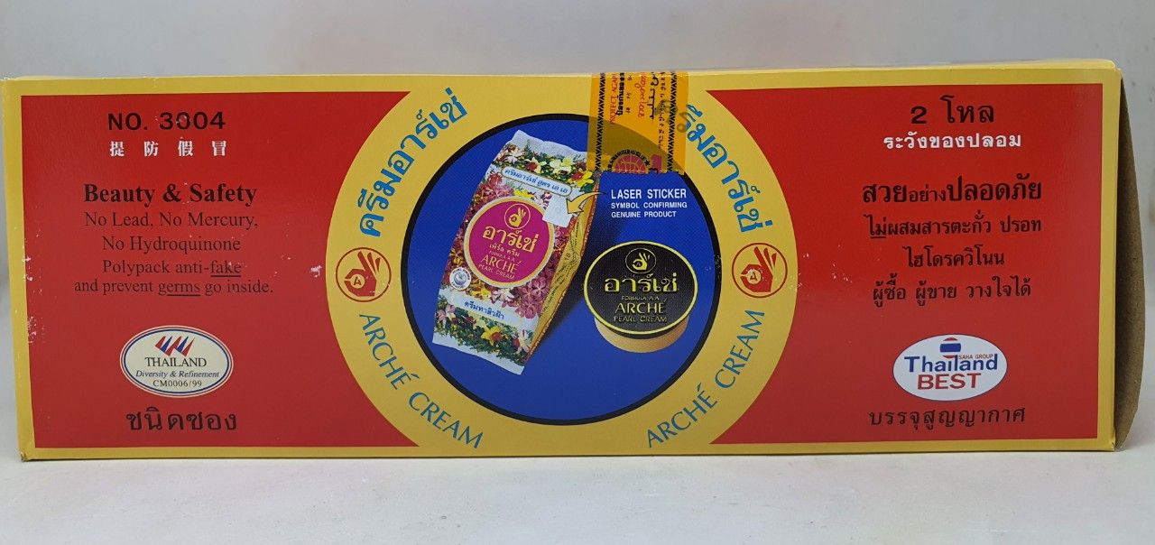 24 hủ kem arche pearl cream ngọc trai dưỡng trắng da trị mụn nám tàn nhang thái lan 3 gam