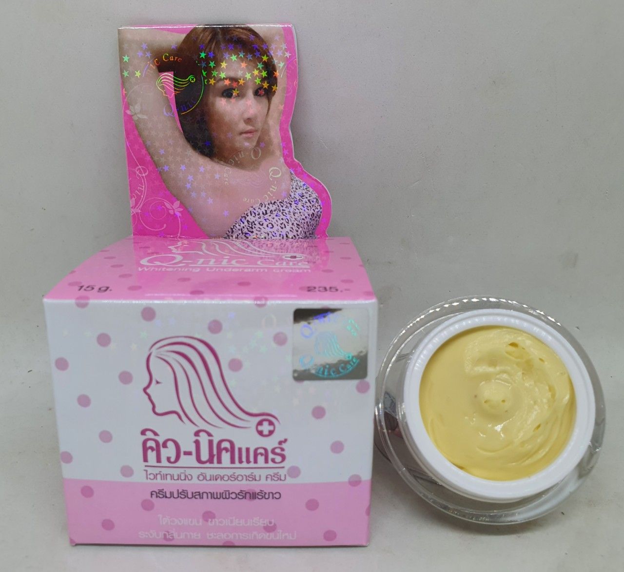 Kem trị thâm q-nic care làm trắng sáng da nách mông chính hãng thái lan 15 gam
