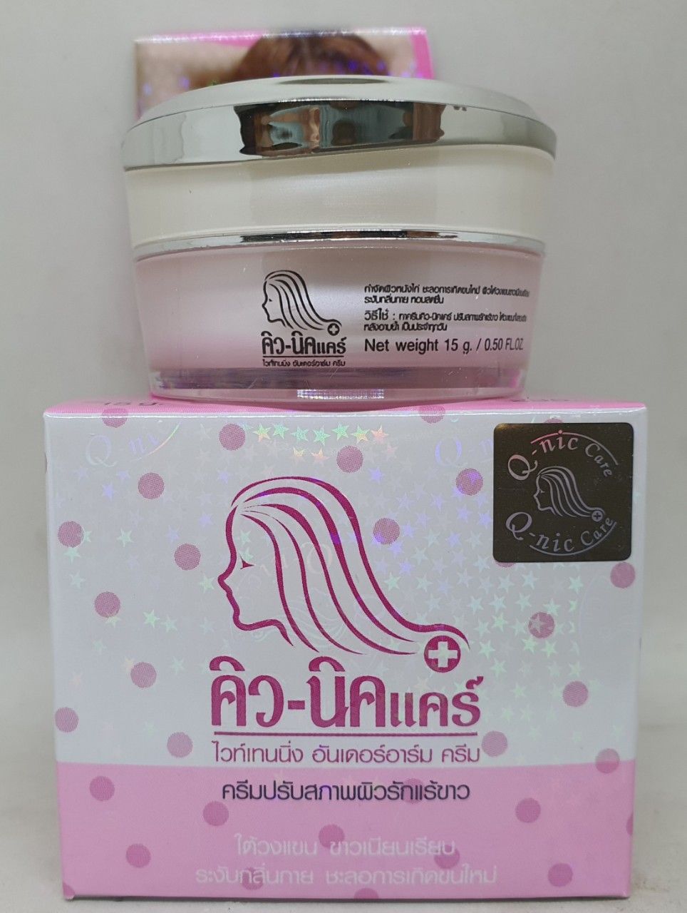 Kem trị thâm q-nic care làm trắng sáng da nách mông chính hãng thái lan 15 gam