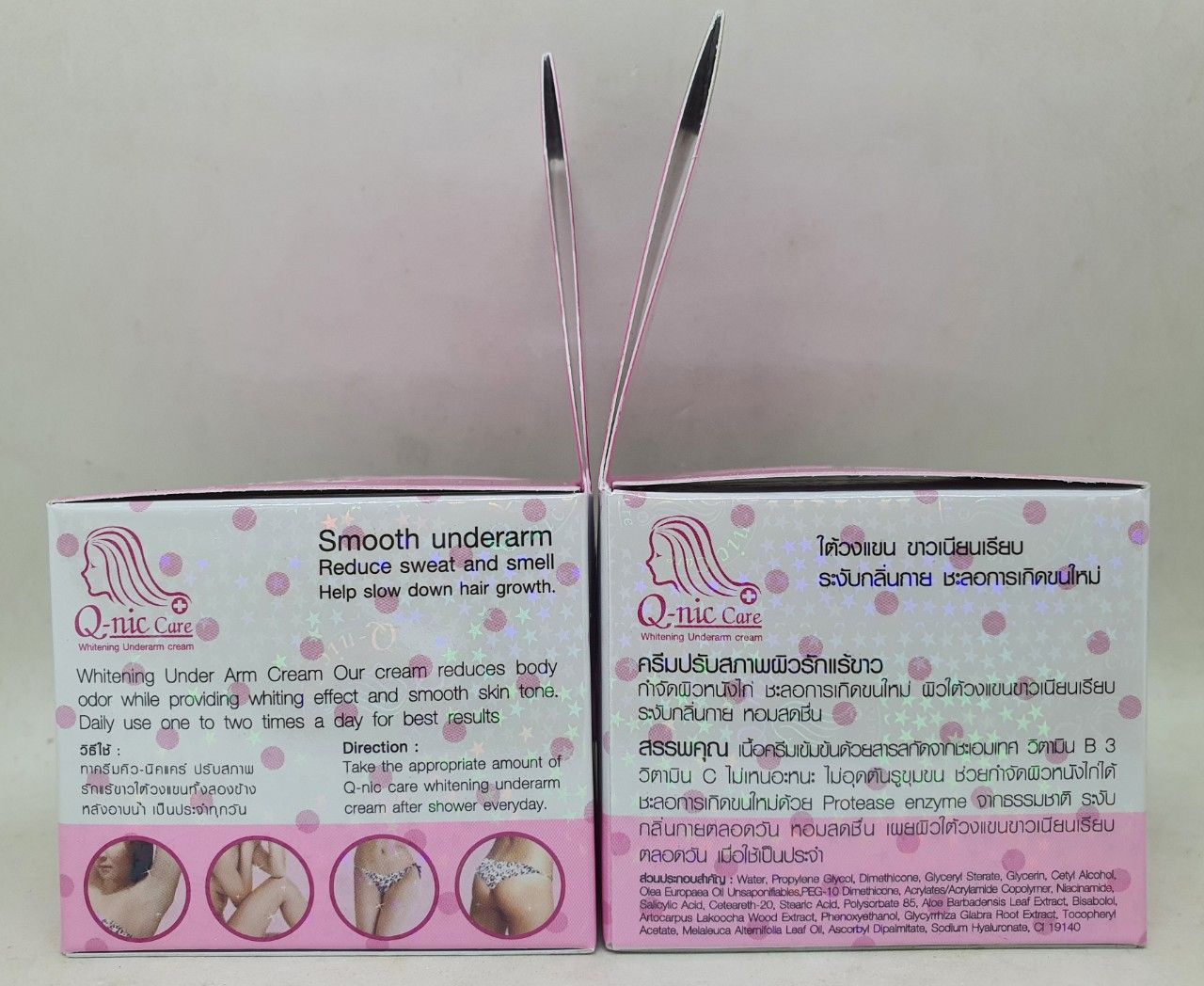Kem trị thâm q-nic care làm trắng sáng da nách mông chính hãng thái lan 15 gam