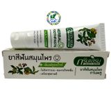  Kem đánh răng herbal toothpaste green herb giúp răng răng trắng chắc khỏe hàng nội địa chính hãng thái lan 