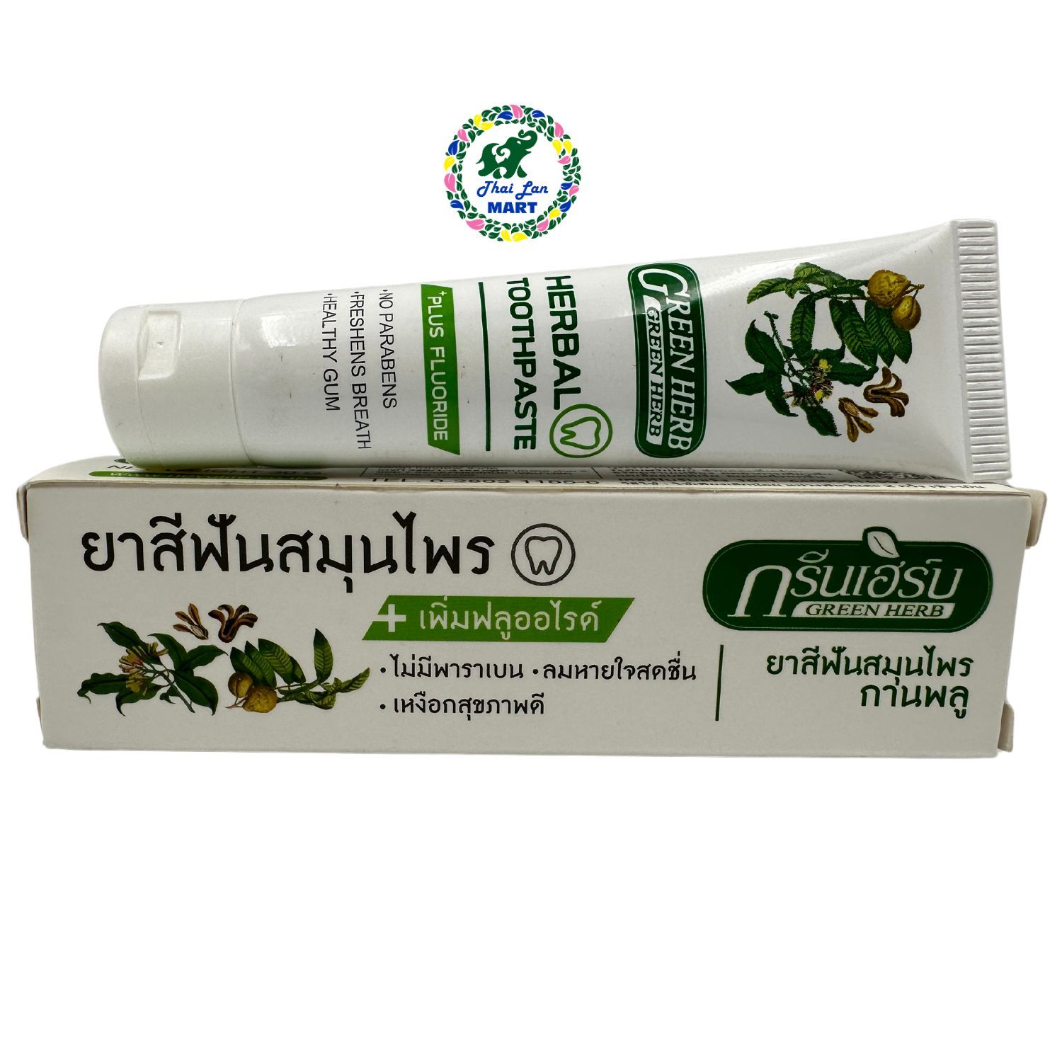  Kem đánh răng herbal toothpaste green herb giúp răng răng trắng chắc khỏe hàng nội địa chính hãng thái lan 