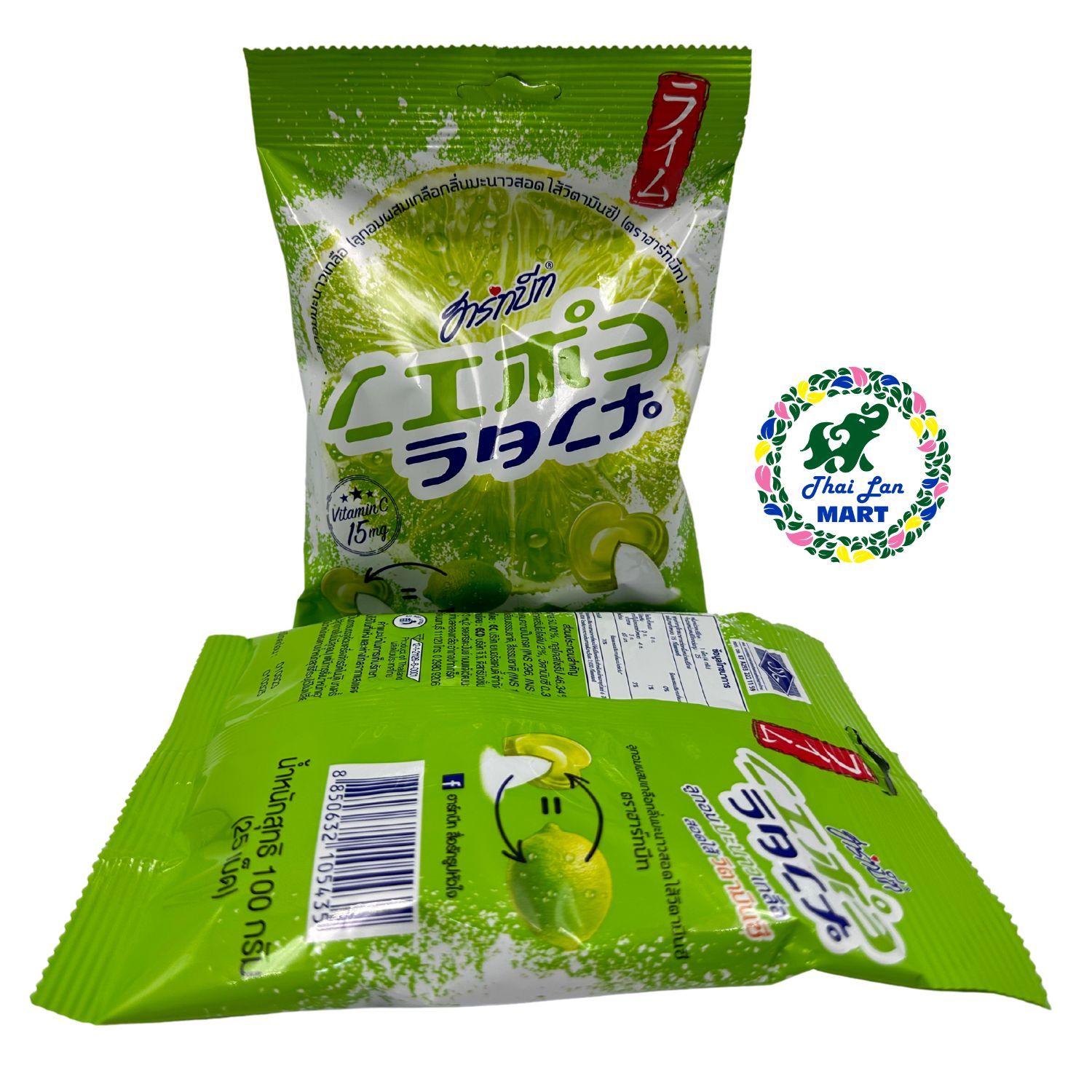  Kẹo chanh muối vitamin c vị chua chua mặn mặn ngọt ngọt có 25 viên thái lan 