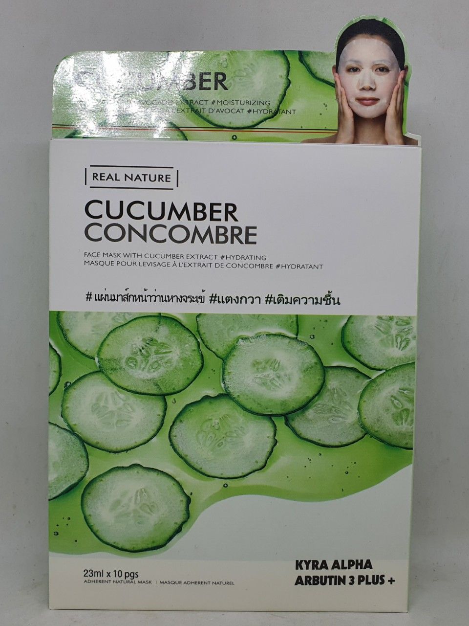 10 gói mặt nạ kyra alpha arbutin 3 plus + cucumber concombre tinh chất dưa leo hàng chính hãng hàn quốc