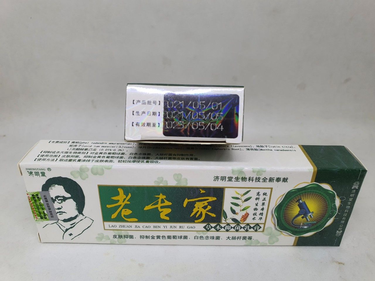 Kem thoa lao zhuan jia cao ben yi jun ru gao trị nấm chàm á sừng tổ đĩa trung quốc 15 gam
