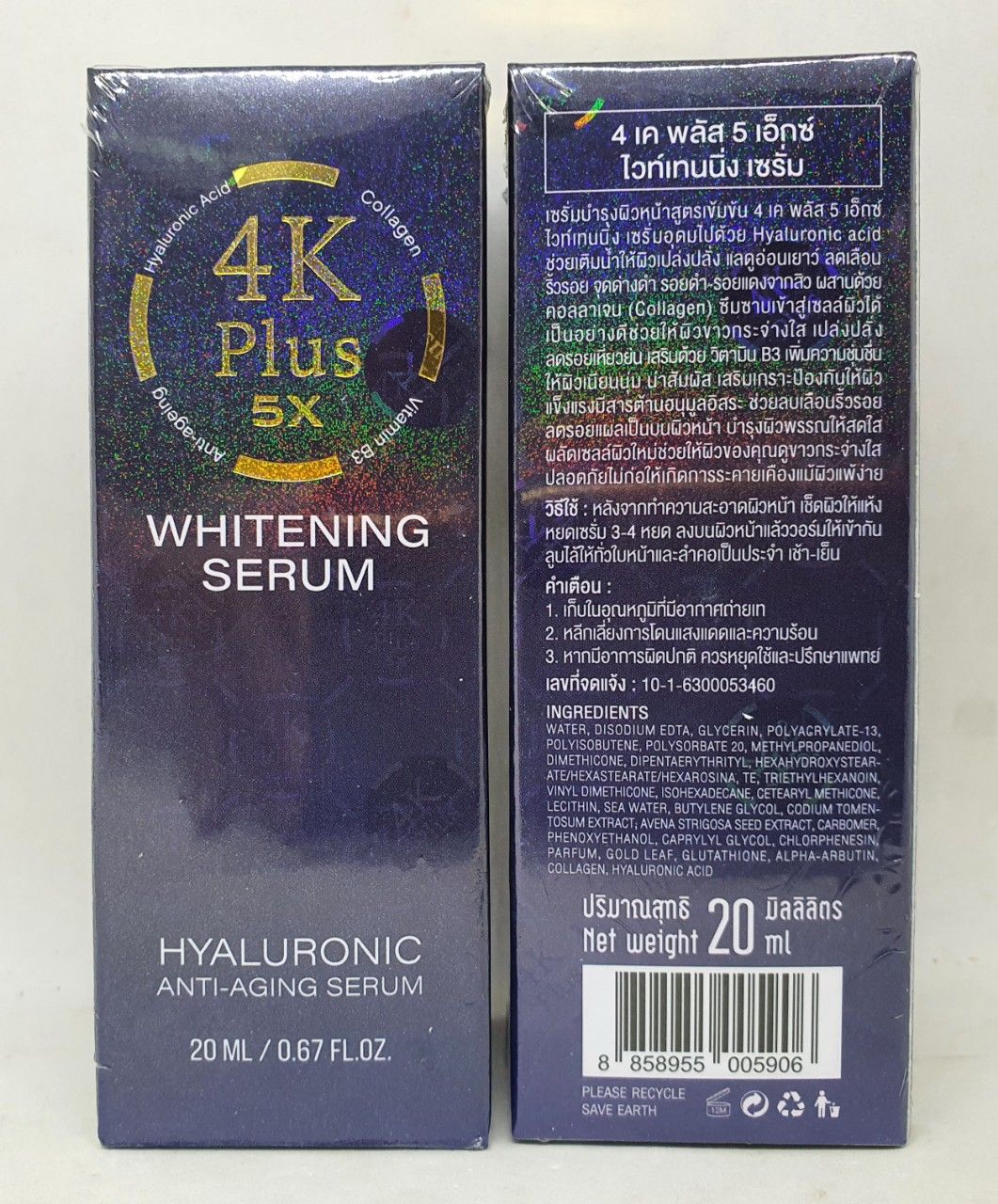 4K plus 5x whitening serum giúp trắng da xóa bỏ vết thâm chính hãng thái lan 20 ml