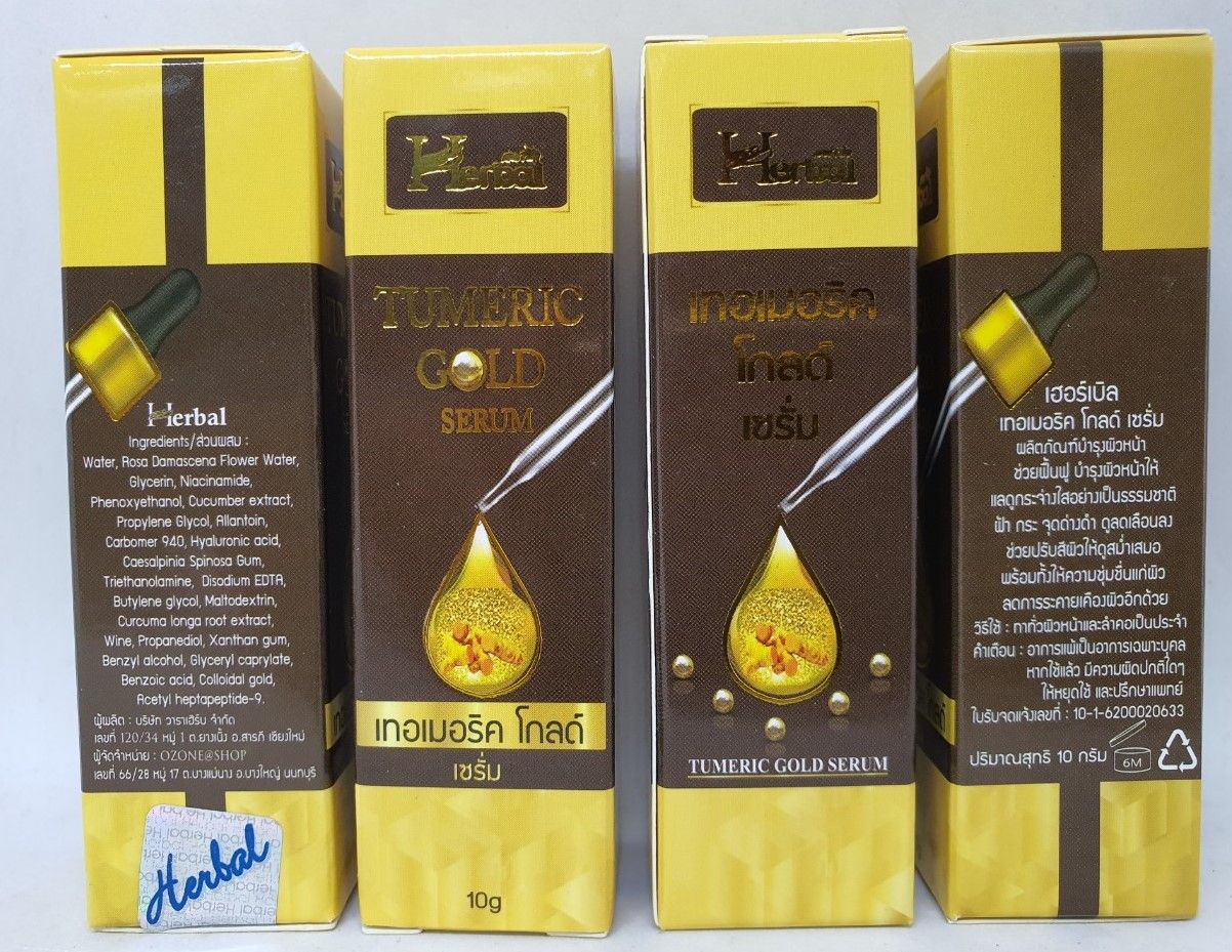 Herbal tumeric gold serum dưỡng trắng da trị mụn làm mờ vết thâm 10 gam