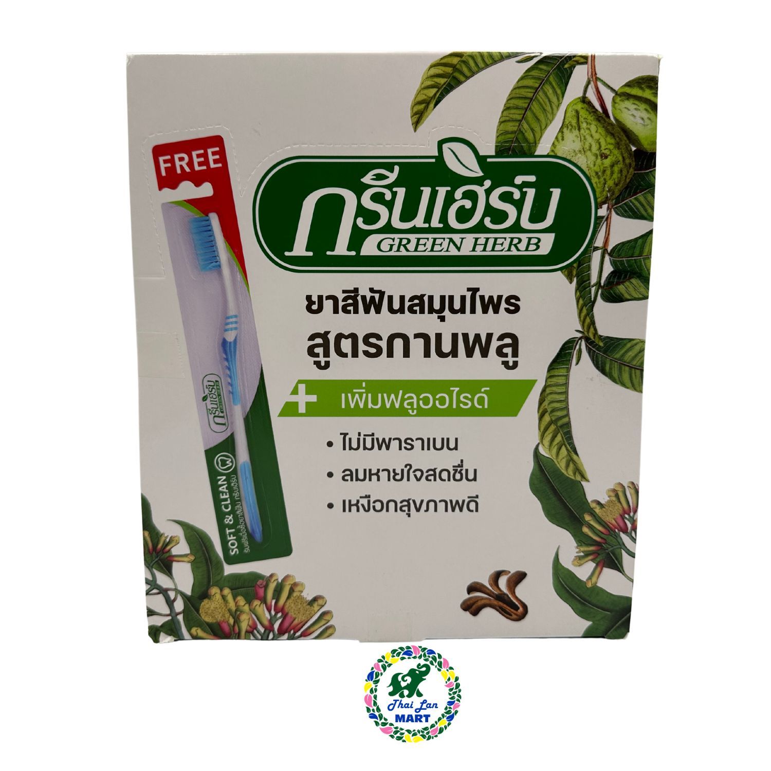  Tẩy trắng răng green herbal clove toothpaste 25g tặng 1 bàn chải cao cấp hàng chính hãng thái lan 