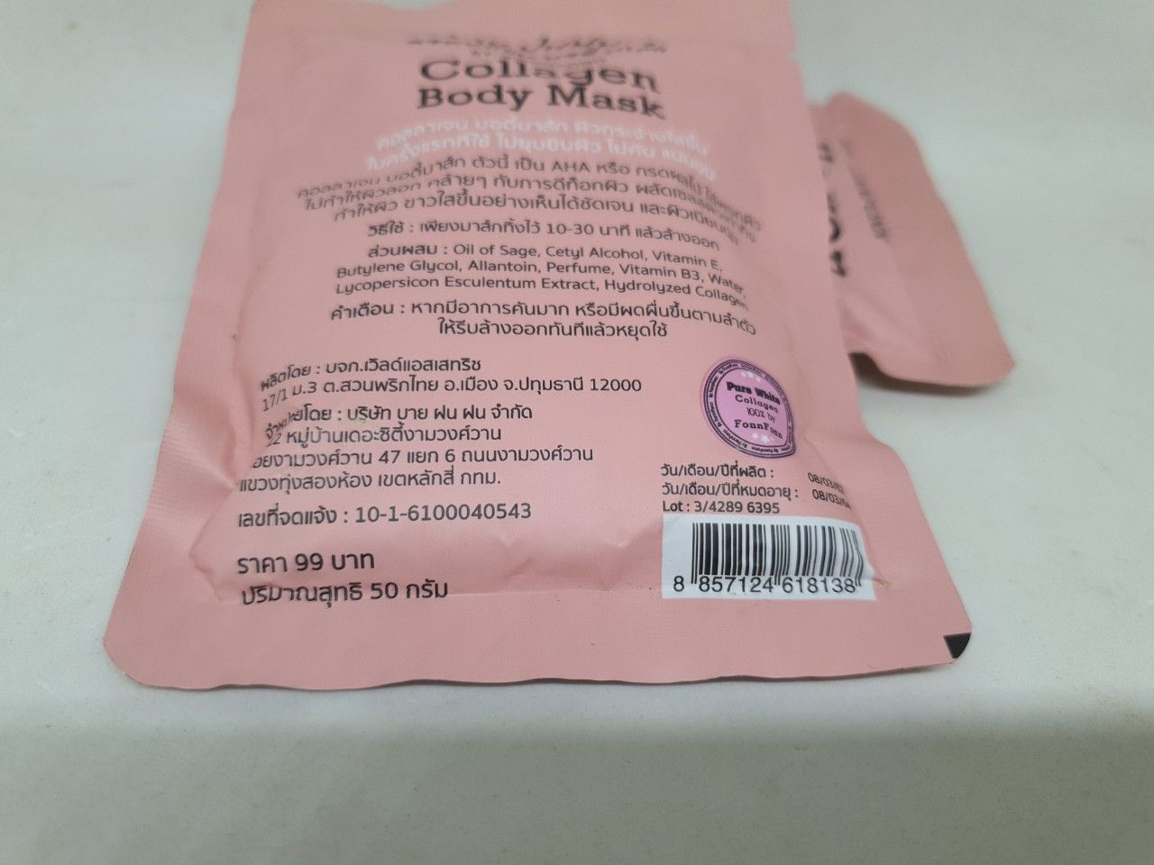 Ủ đào trắng da toàn thân collagen body mask hàng nội địa chính hãng thái lan 50 gam