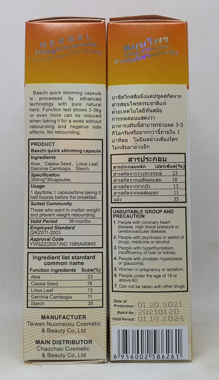 Viên uống giảm cân baschi quick slimming capsule màu cam 30 viên