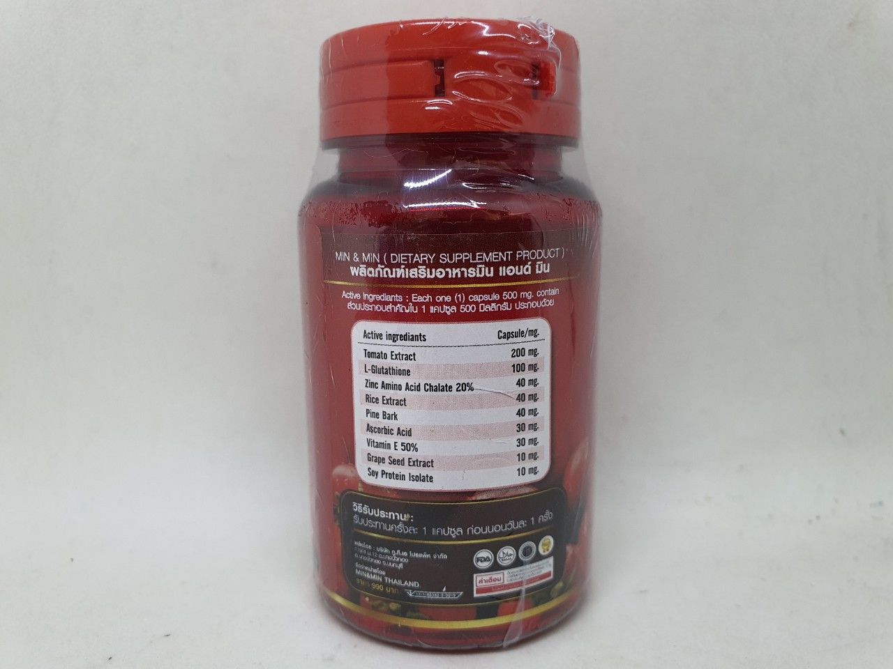 Viên uống trắng da min min Tomato Plus chính hãng thái lan 30 viên