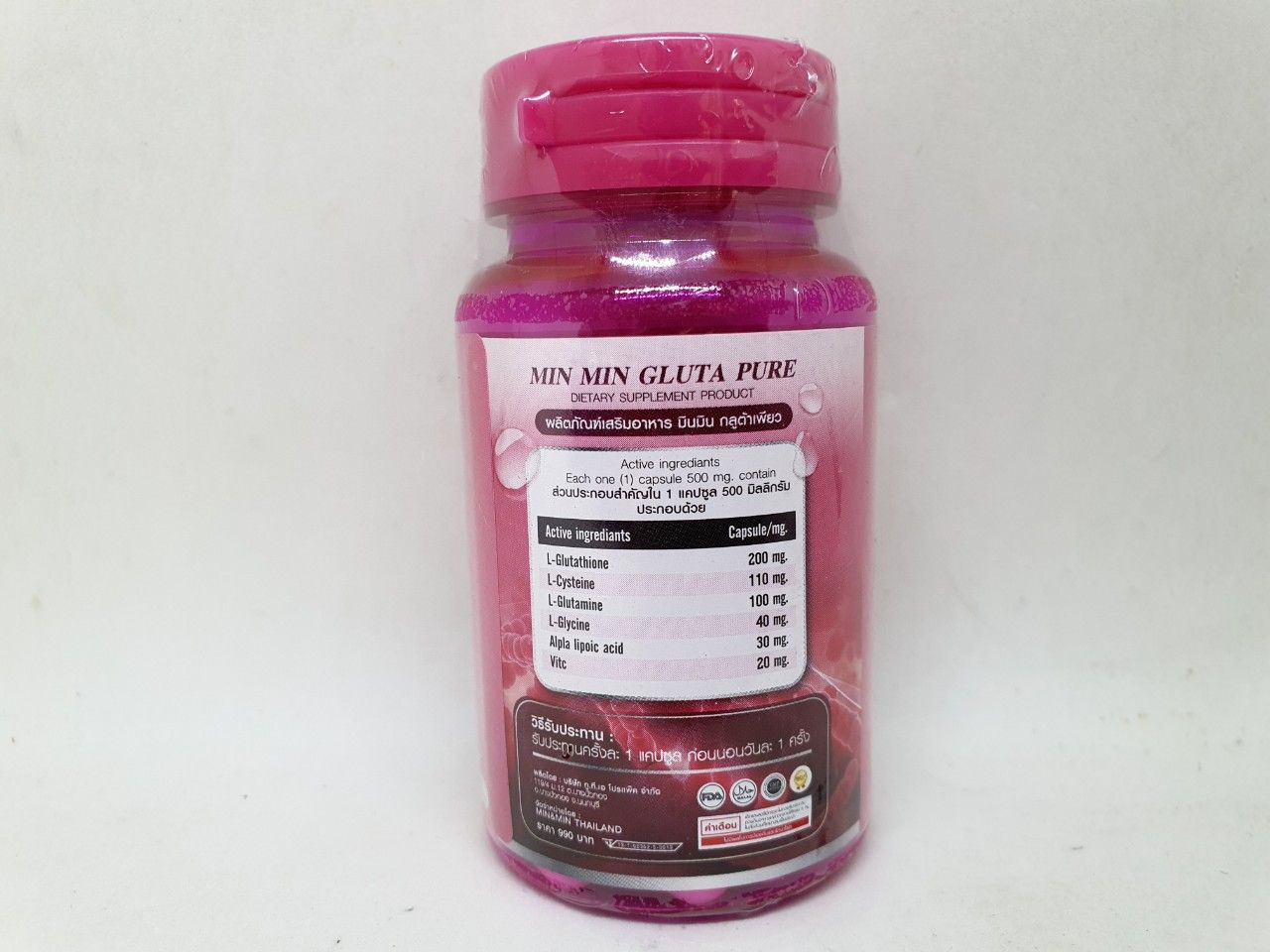 Viên uống trắng da min min gluta pure màu hồng chính hãng thái lan 30 viên