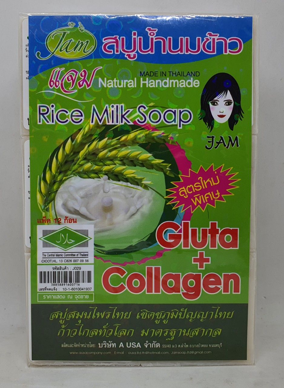  12 cục xà bông jam rice milk soap gluta and collagen chính hãng thái lan 65 gam 