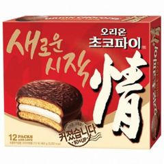 Bánh Diget Chocolate Mini Orion Hàn Quốc 80g /다이제초코미니 8801117280512