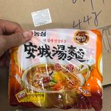 Bịch 5 Gói Mì Trứng Anseong Không Cay Nongshim Hàn Quốc 125g 안성탕면 125G