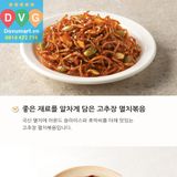 Cá Cơm Rang Tương Ớt Sempio 50g - Nhập Khẩu Hàn Quốc /쓱쓱싹싹 밥도둑 고추장멸치볶음