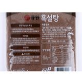 Đường Đen SamYang Hàn Quốc Gói 1 KG - Dark Brown Sugar